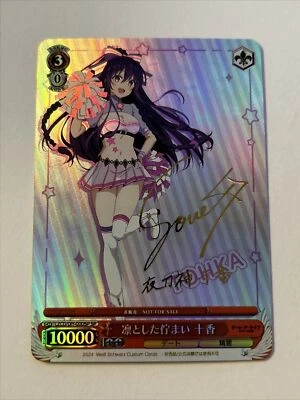 Weiss Schwarz Signed DATE A LIVE Yatogami Tohka Card (DIY)6-2 - Image 1 of 3