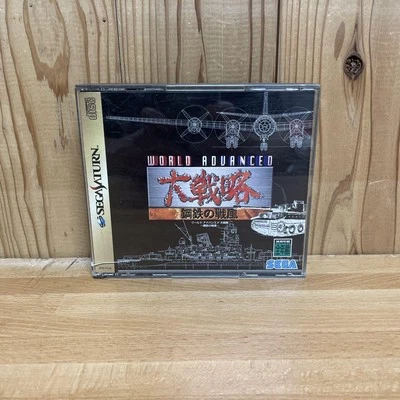 World Advanced Grand Strategy War Wind of Steel Sega Saturn Game - Image 1 of 4