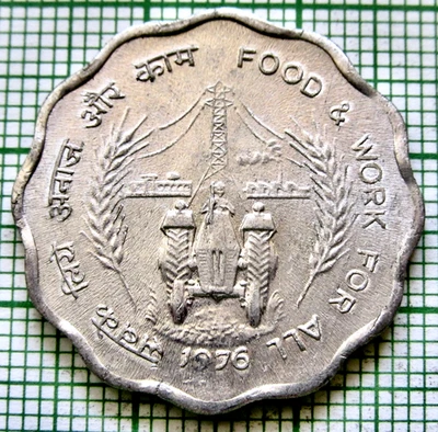 INDIA 1976 10 PAISE, FAO - Food and work for all Tractor ALUMINIUM Scalloped - Image 1 of 4