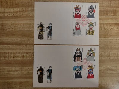 China FDC - 1980  T45 Beijing Opera Masks - Image 1 of 4