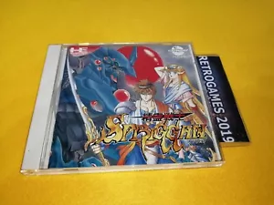 Seirei Senshi Spriggan NEC PC MOTOR TARJETA COLUMNA + REG. - Imagen 1 de 4