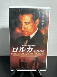 Death In Granada (VHS 1997) English With Japanese Subtitles - Imagen 1 de 4