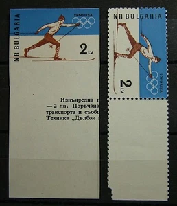 Bulgaria 1960 Olimpiadi di Squaw Walley MNH** Dentellato e NON - Foto 1 di 1