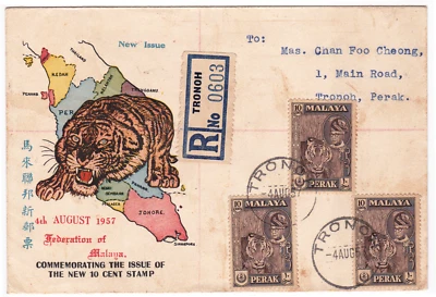 Mazuma *S127 Malaya 1957 Federation Of Malaya 4th August 1957 Perak - Image 1 of 2