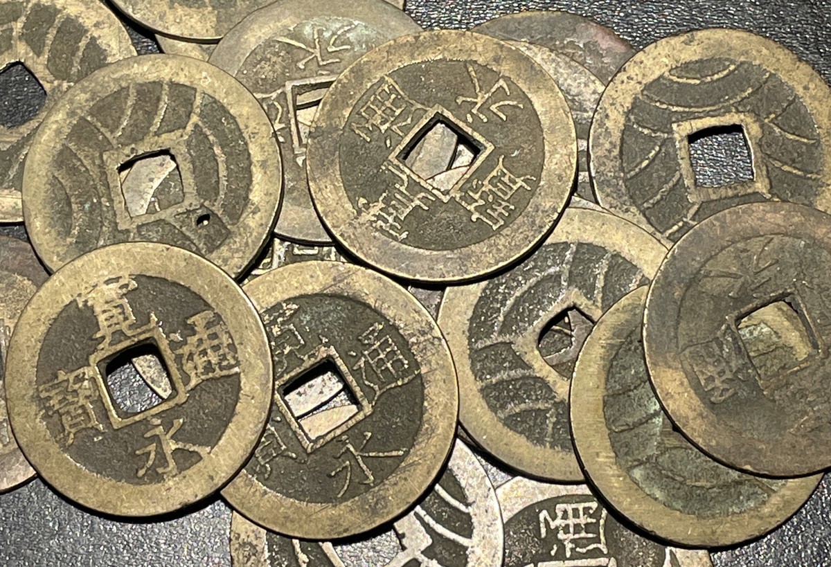 1769 Year Japanese Coins for sale | eBay 1769 Year Japanese Coins for sale | eBay