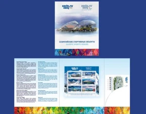 Russia-2013. Olympic sports venues. Souvenir set - Picture 1 of 9