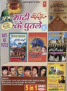 MAATI KE PUTLE DVD URDU 5 IN 1 DVD Islam Religion Vokalmusik von T-Serie - Bild 1 von 8