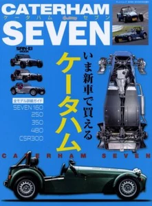 [BOOK] Caterham Seven all model guide 160 250 350 480 CSR300 suzuki lotus super - Bild 1 von 12