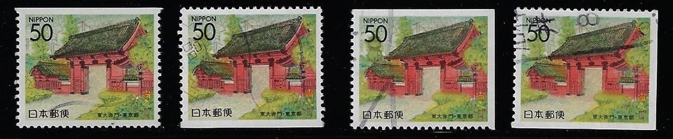 Japan 1995 Akamon Gate Tokyo 50Y Complete Used Booklet Singles Sc# Z163 - Image 1 of 1
