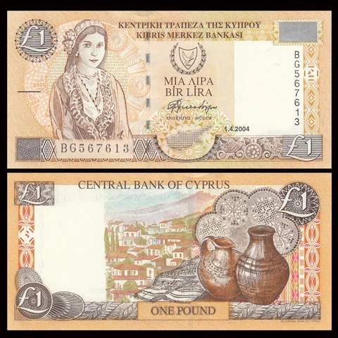 Cyprus 1 Pound, 2004, P-60d, Banknote, UNC Cover
