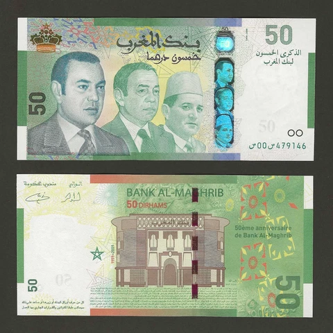 MOROCCO 50 Dirhams 2009, P-72, Commemorative, Original UNC, First Prefix 00 Cover