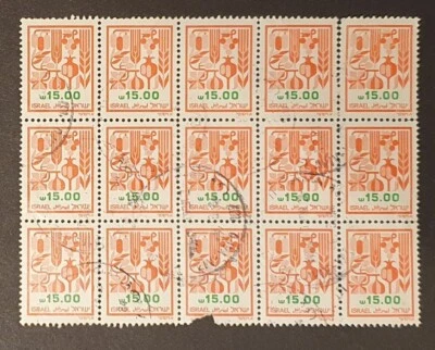 Israel stamps 1983 Crops - 7 fruits of Canaan 15 red & green block of 15 used - image 1 of 2