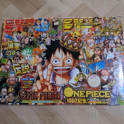 [PREORDER] Weekly Shonen Jump 3-4 + 5-6 2021 doppia cover One Piece Cap 999-1000 - Immagine 1 di 3