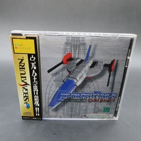 Thunder Force Gold Pack 1 Sega Saturn with Spine Card and Manual Japanese