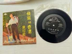 45 RPM, Cornel Chan - Happiness is Hong Kong, MANDARIN POP/ROCK, PS, NM - Picture 1 of 3