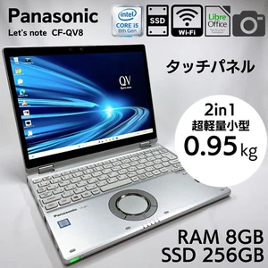 Panasonic Let's note CF-QV8 Core i5-8365U 8GB RAM 256GB SSD 2in1 Convertible_626 - Picture 1 of 14