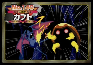 Kabuto VS Zubat No. 140 cartas Topsun Battle Pokemon japonesas - Imagen 1 de 2