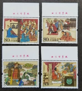 China Stories Of Idioms I 2004 Bird Shell Dragon Literature Musical (stamp) MNH - Picture 1 of 5