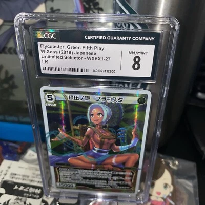 Tarjeta coleccionable Wixoss W Wixoss WXEX1-27 LR Flycoaster CGC 8 Foto 1 de 3