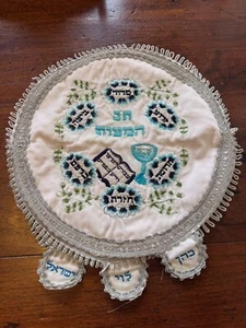 Vintage Passover Seder Matzah Cover – Velours Andreae, Made in Israel - Picture 1 of 12