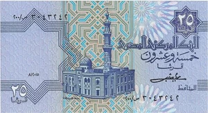 Egypt 25 Piastres UNC Replacement  MWR  RC8 , P-57 ,1985  + gift! C10 - Picture 1 of 3