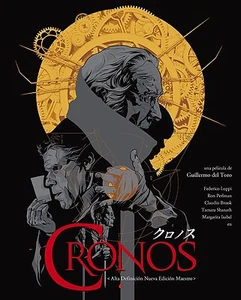CRONOS　-　Japanese original 　HD New Master Edition　Blu-ray - Picture 1 of 3