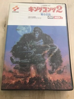 MSX Konami King Kong 2 - Bild 1 von 4
