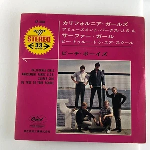 The Beach Boys – California Girls Japan 7" EP CP-4108 1965 Surf Rock Rare EX - Picture 1 of 5
