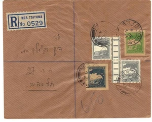 PALESTINE 1943 REG NES TSIYONA CVR BEARIN PIECES OF 2 & 3 MILS P.C.s UNUSUAL CVR - Picture 1 of 2