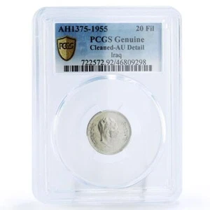 Iraq 20 fils Faisal II Coinage Coat of Arms AU Details PCGS silver coin 1955 - Picture 1 of 4