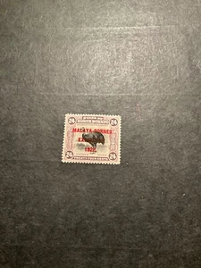 North Borneo Scott #149a hinged - Picture 1 of 1