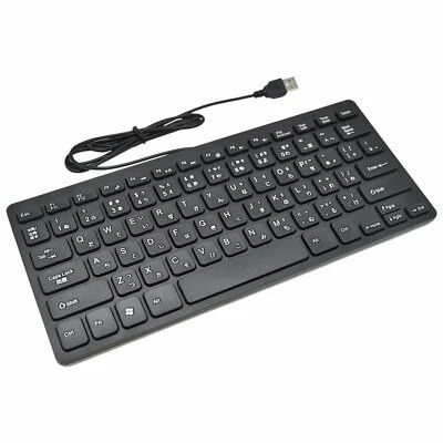 Japanisch/Englisch Sprache 78 Tasten Slim Mini Tragbare Kabelgebunden USB Tastatur für PC - Bild 1 von 4