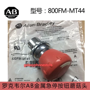 1Pcs NEW For 800FM-MT44 emergency stop button red metal mushroom head - Afbeelding 1 van 1
