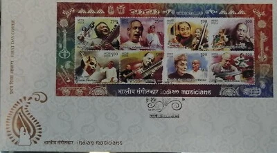 India 2014 Drukpa Lineage of Buddhism Buddha Musical Instrument stamped FDC - Image 1 of 3