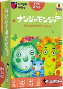 New Sugorokuya Nanjamonja Midori from Japan - Picture 1 of 4