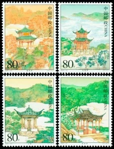China 2004-27 Famous Pavilions China architecture 名亭 4v MNH - Imagen 1 de 2