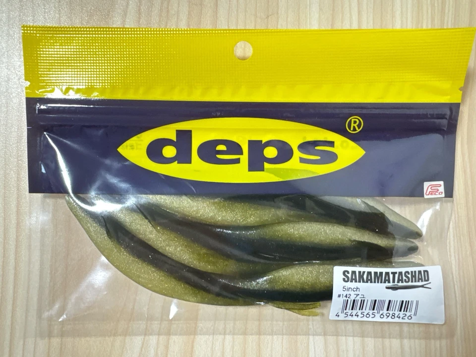 Deps Sakamata Shad 5” 4-Pack Set (#142 Ayu #20 Watermelon Pro Blue) – Authentic