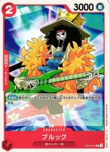 Brook / ブルック ST01-011 C Juego de cartas de una pieza Japón - Imagen 1 de 1