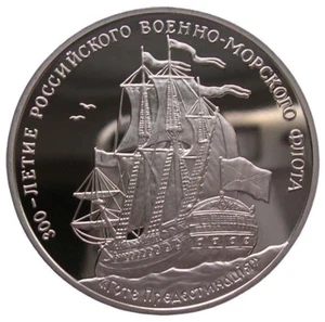 RUSSLAND 3 RUBEL- PROBE -"SEGELSCHIFF "GEHE ZUM ZIEL" - 1997 (PP) PROOF - Bild 1 von 2