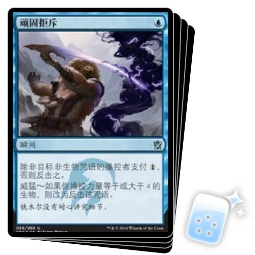 CHINESE STUBBORN DENIAL X4 Khans Of Tarkir KTK Magic MTG MINT CARD - Image 1 of 1