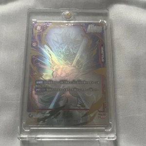 Dragon Ball Super Son Goku SR Fusion World Rare Single Card from - Picture 1 of 4
