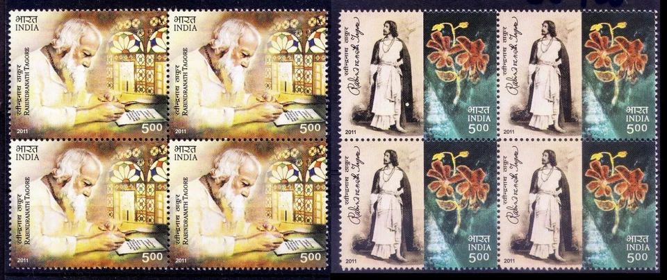 INDIA 2011 SET/2 STAMPS RABINDRA NATH TAGORE (NOBLE PRIZE FOR LITERATURE) BLK/4 - Image 1 of 1