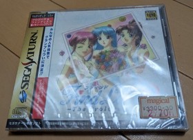 SS Sega Saturn software - Find Love 2 -Prologue- Find Love