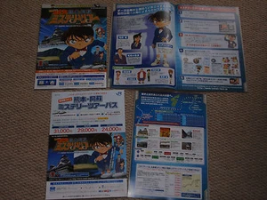 DETECTIVE CONAN 2013 Japan Flyer x2 PRIVATAUGE in der FERNEN MEER MYSTERY TOUR - Bild 1 von 2