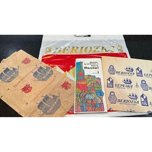 Vtg 1979 Beriozka Booklet "Welcome to Beriozka Stores In Moscow!" Made In USSR - Picture 1 of 10