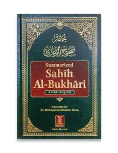 Summarised Sahih Al-Bukhari Arabic/English -Hadith (Medium-HB) DS - Picture 1 of 2