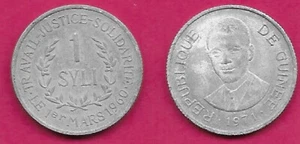 GUINEA 1 SYLI 1971 XF-AU 1 YEAR TYPE,BUST FACING OF PATRICE LUMUMBA,DENOMINATION - Picture 1 of 1