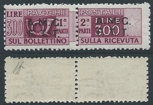 1947-48 TRIESTE A PACCHI POSTALI 300 LIRE MNH ** - ED906 - Picture 1 of 1