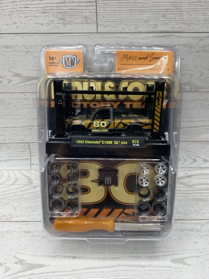 M2 Machines Model Kit 1955 Chevrolet Bel Air Hardtop Custom R24 1 64