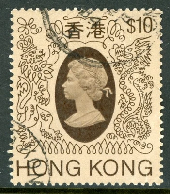 China 1982 Hong Kong QEII $10.00 Machin Head Wmk Scott #401 VFU M227 ⭐⭐⭐⭐⭐ - Image 1 of 4